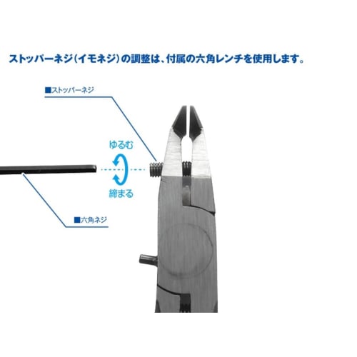 Wave Hobby Tool Series HG Fine Nippers, Bent Tip (for Gate Cutting), Plastic Model Tool, HT-490