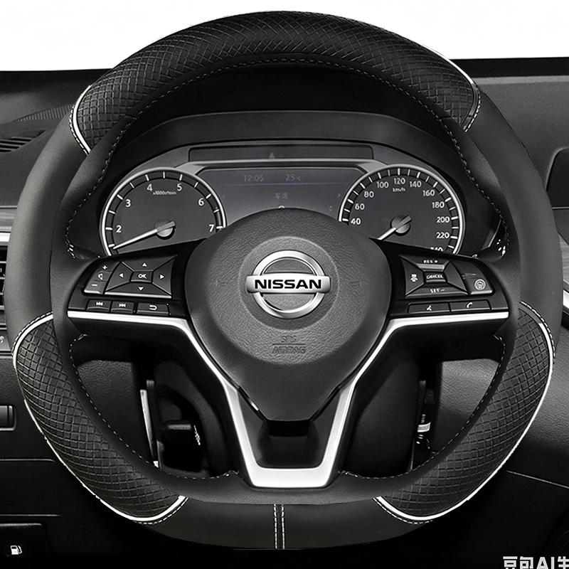 Suitable for Nissan Ultra-Thin Breathable Leather Steering Wheel Cover Suitable for Qashqai J10 J11 March Terrano2 Pathfind