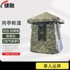 Jianrong Sentry Tent