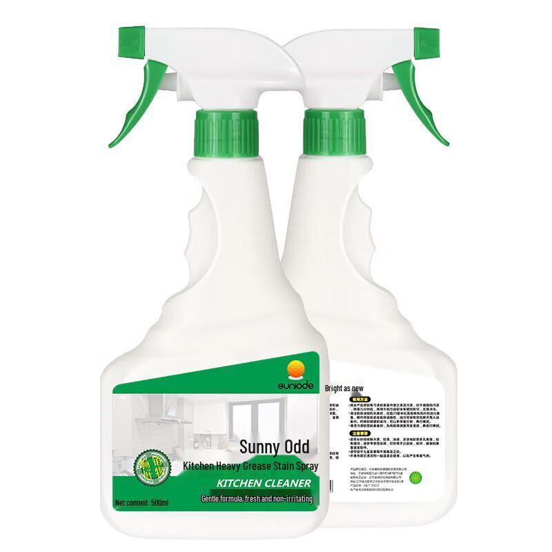 Shannioude Heavy-Duty Kitchen Degreaser Spray