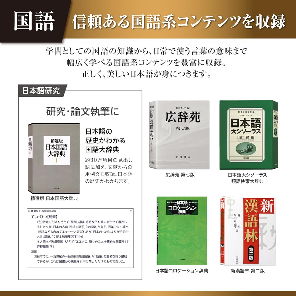 [Эксклюзивно на Amazon.co.jp] Электронный словарь Casio Professional Exword XD-SA20000 200 Контента X...