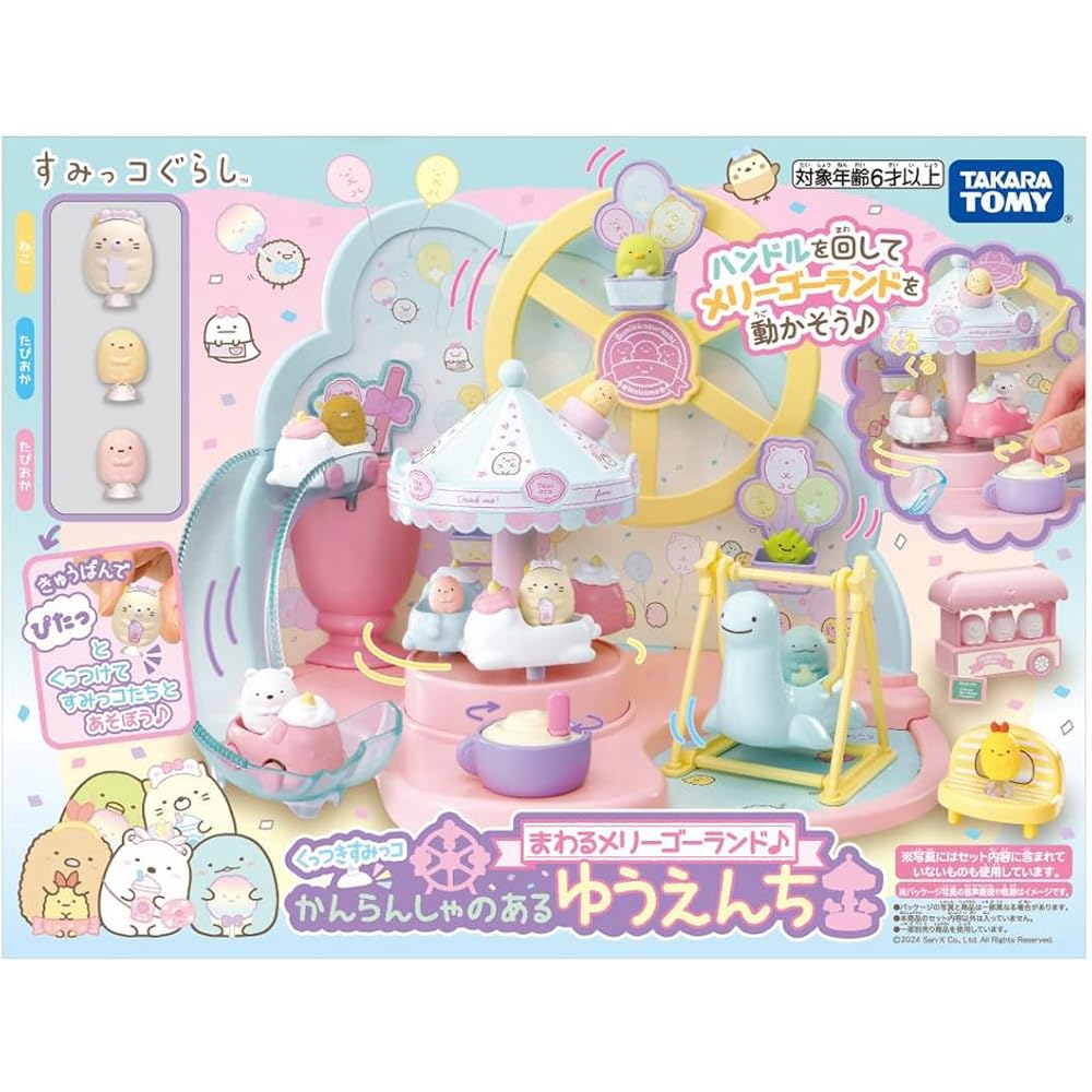 Вращающаяся карусель с колесом обозрения Sumikko Gurashi - Игрушка для детей