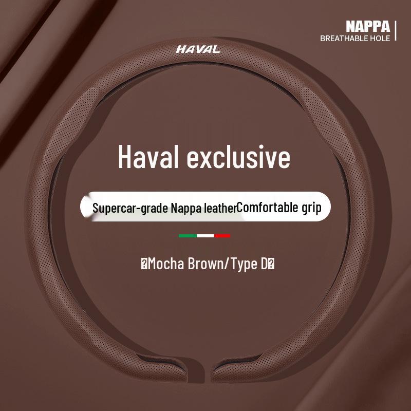 Ультратонкий чехол на руль для моделей Haval: H6, H6L, Big Dog, Cool Menglong, M6, Xiaolong, Chitu, F7, H9, H25, Divine Beast.