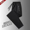 Men's Trendy Thickened Fleece-Lined Casual Work Pants, Plus Size Available