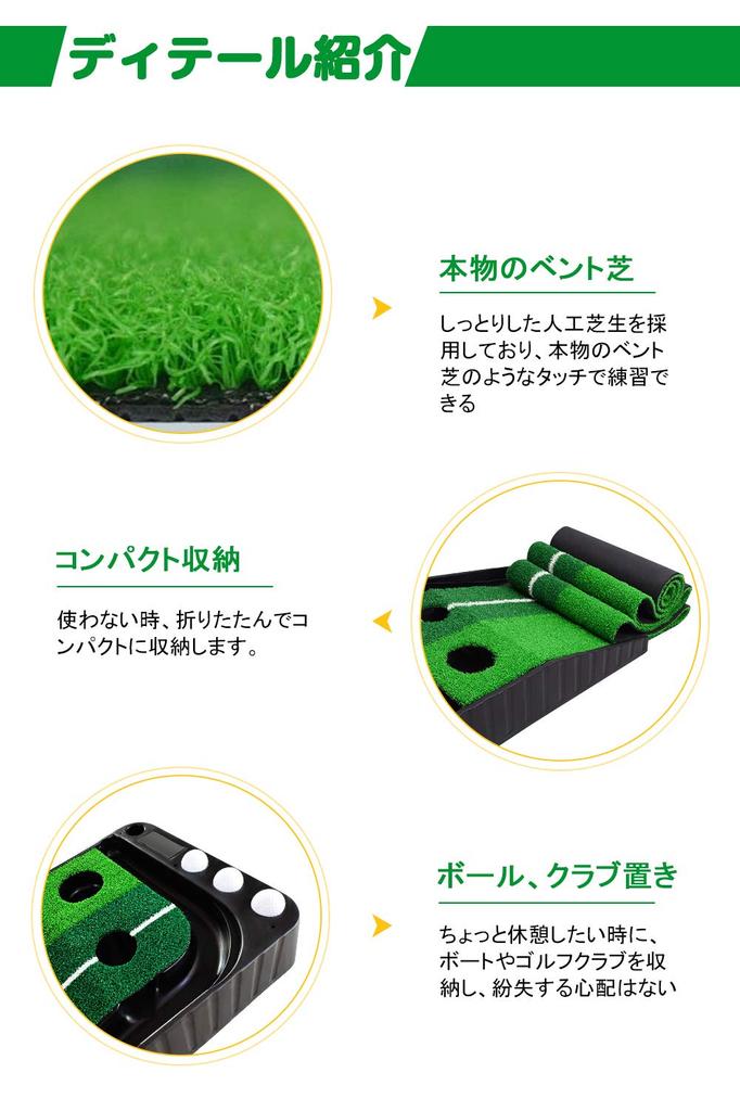 Mibril Паттер Мяч для гольфа Практика Паттинг Свинг Автоматический Искусственный Улучшить Паттинг Легко Хранить 30см x Длина Пластина Мат, Подкладка, Стопор, Мат,