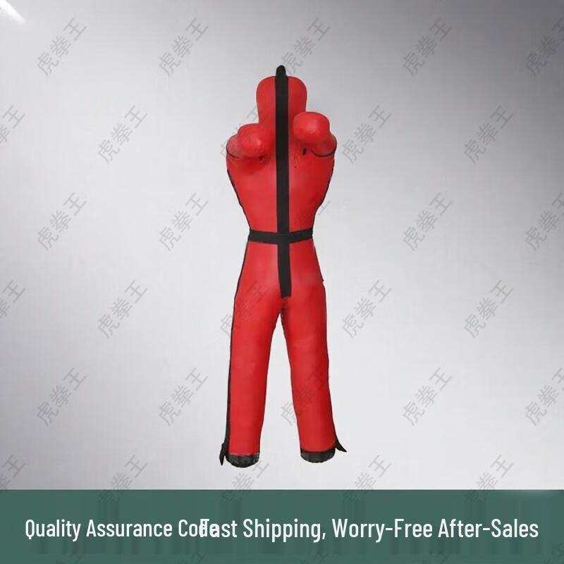 Tiger Boxing King Professional Combat Training Gear