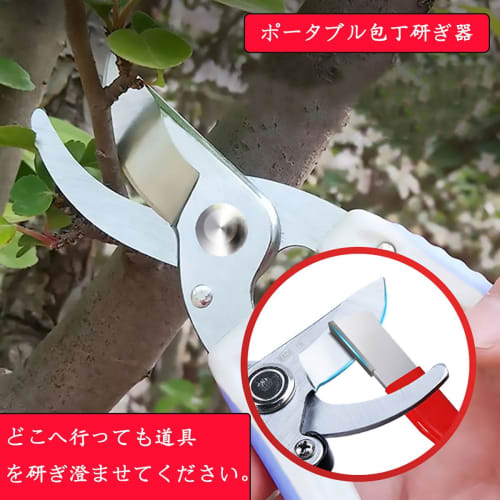 Portable Knife Sharpener Set of 3, Scissors Sharpener for Garden Tools, Improves Sharpness, High Forged Hardness, Abrasion Resistant, Durable, Compact