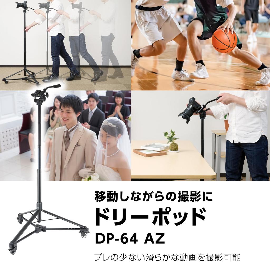 Velbon Dolly Pod AZ Enables smooth video recording while includes and features an DP-64 AMZDP-64 moving. Detachable, lightweight, compact, case,