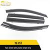Rain Shield with Bright Plastic Strip for Hongqi 19 HS7 - Sunshade Trim Accessories