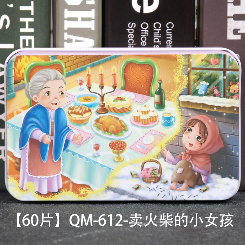 Новые 60 штук Деревянные пазлы Детский мультяшный животный Деревянный пазл Ранние развивающие обучающие игрушки для детей