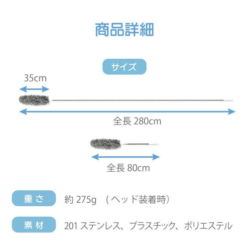 HAPPY SUGAR High-Altitude Mop, Long Handy Mop with Spider Web Removal Stick, Car Wash, Dust Removal, Wall Dust Removal, High Altitude Cleaning, Gap Cl