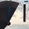 Tokyo Asakusa Takaku Cool Wind Fan Without Dice Sensu Black Black Blue Blue Fan Japanese Style SENSU-001-BL