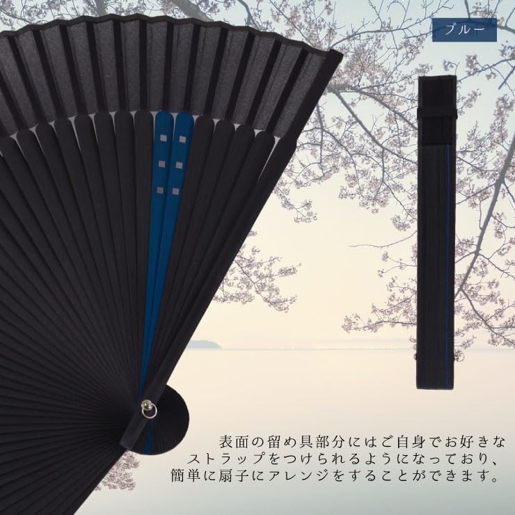 Tokyo Asakusa Takaku Cool Wind Fan Without Dice Sensu Black Black Blue Blue Fan Japanese Style SENSU-001-BL