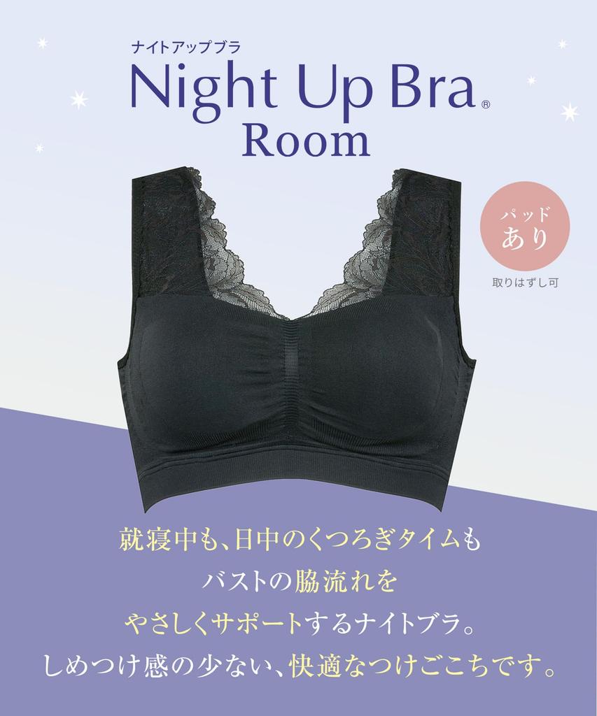 Беспроводной Предотвращает провисание груди при Идеально для сна и отдыха во время Поддерживающий бюстгальтер KB3511 PU Среднее крыло/Стороны бюстгальтера Wacoal. день. [Ночная комната]