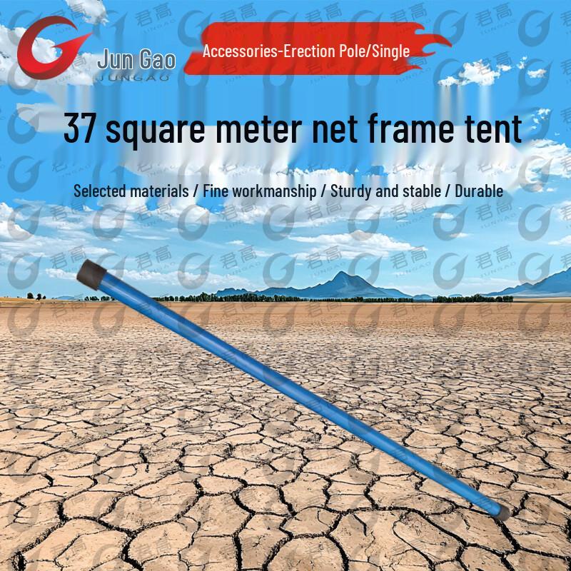 Jungao Modular Frame Tents & Accessories