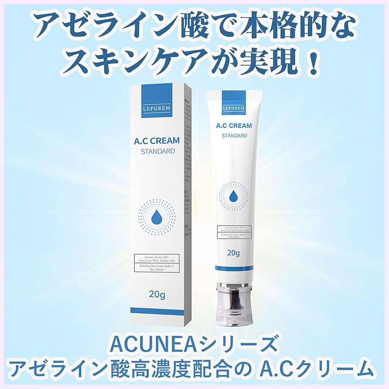 LEPOREM азелаиновая кислота высокой концентрации Содержит 15% крема AC 20 г азелаиновой кислоты Увлажняющий серии ACUNEA (3 оригинала)