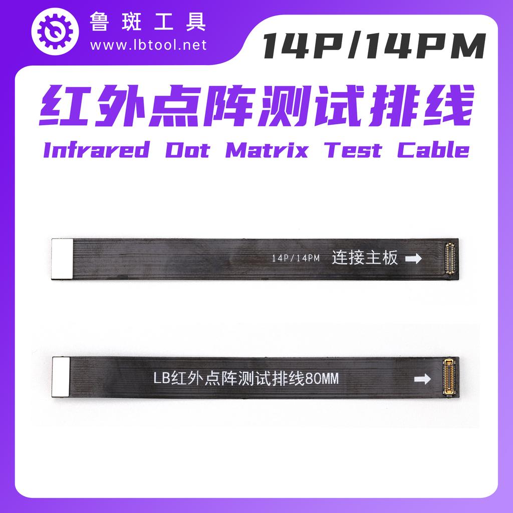 Кабель для тестирования Face ID Dot Matrix Luban серии LB 13-16 для iPhone 12 13 14 15 16 Pro Max Инструмент для ремонта Dot Matrix JCID AY