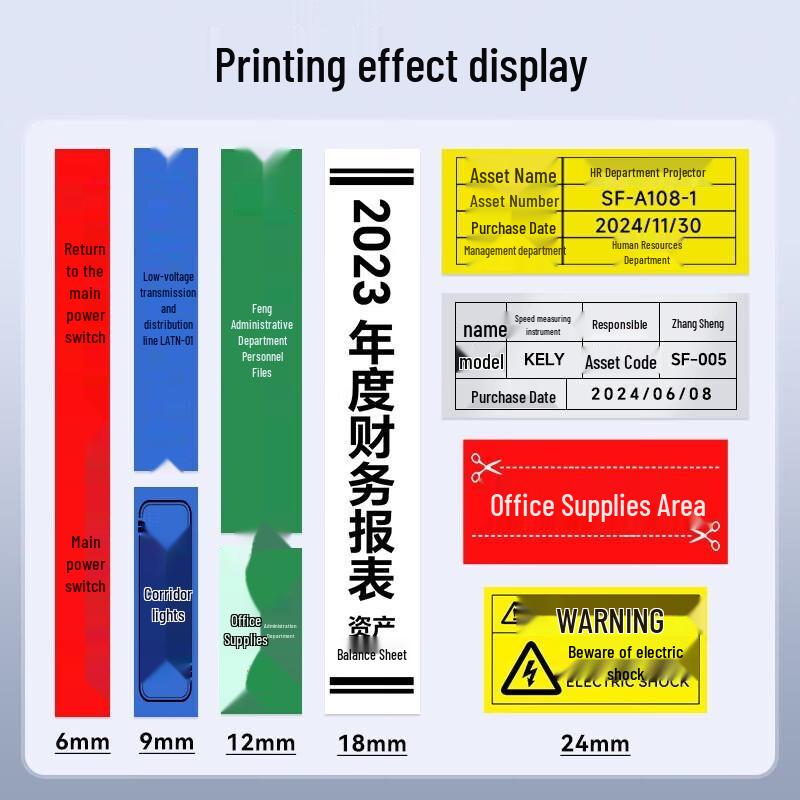 SUPVAN LP6245E Portable Bluetooth Thermal Transfer Label Maker CN plug (adapter included)