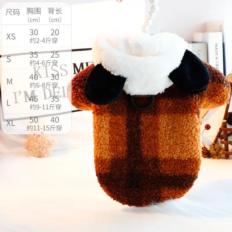 Осенне-зимний наряд для питомца, клетчатое пальто из овечьей шерсти, толстая флисовая толстовка с капюшоном из кошачьих частиц, симпатичная плюшевая собачка для питомца