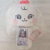 [USED] Ive Minive Md 30cm Wonyoung Plush Toy with Trading Card