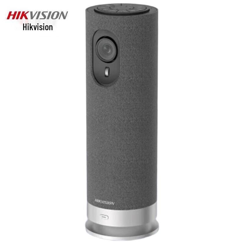 Hikvision DS-UVC-V124 2K All-in-One Video Conferencing Camera CN plug (adapter included)