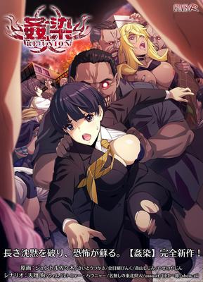 Kansen UNION Limited Edition с новым нарисованным B2 RE [Comes гобелен]