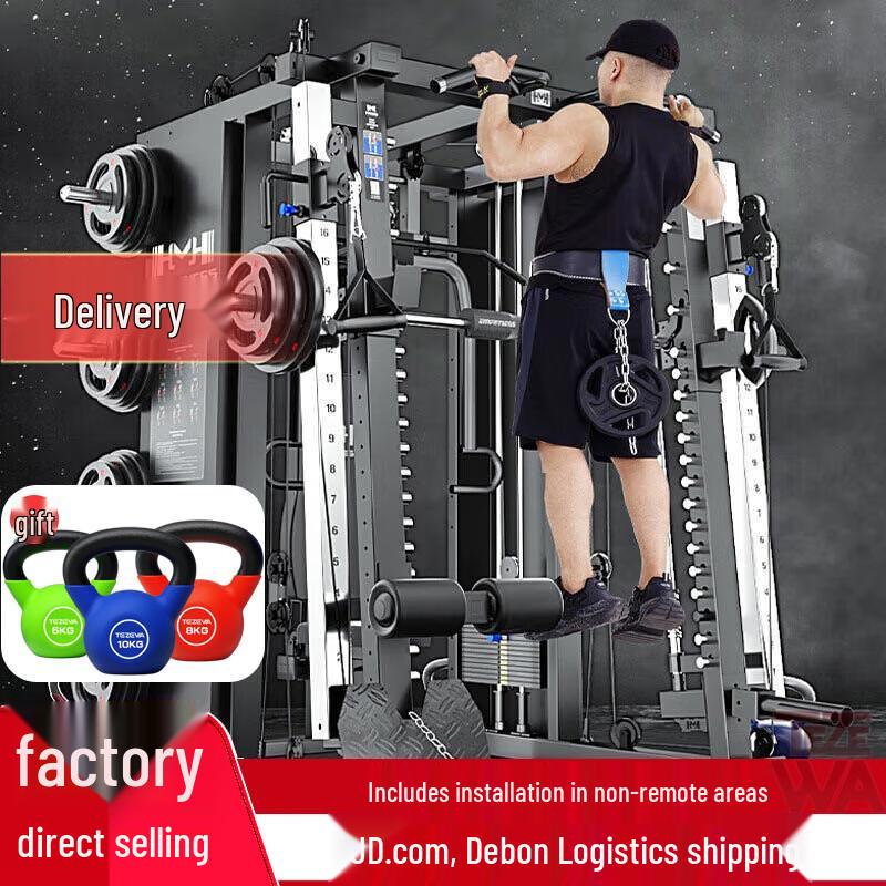 TEZEWA Smith Machine & Power Rack Pro