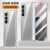 Применимо к чехлу и пленке для мобильного телефона Samsung zfold7, интегрированный прозрачный магнитный всасывающий центральный вал, противоударный ZFold7, гальваническое покрытие ультра