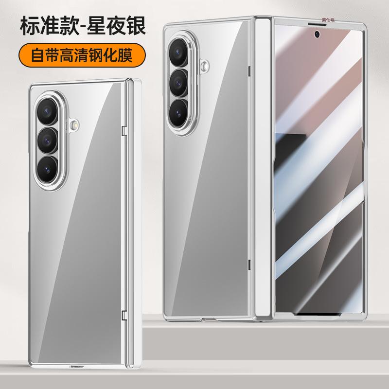Применимо к чехлу и пленке для мобильного телефона Samsung zfold7, интегрированный прозрачный магнитный всасывающий центральный вал, противоударный ZFold7, гальваническое покрытие ультра