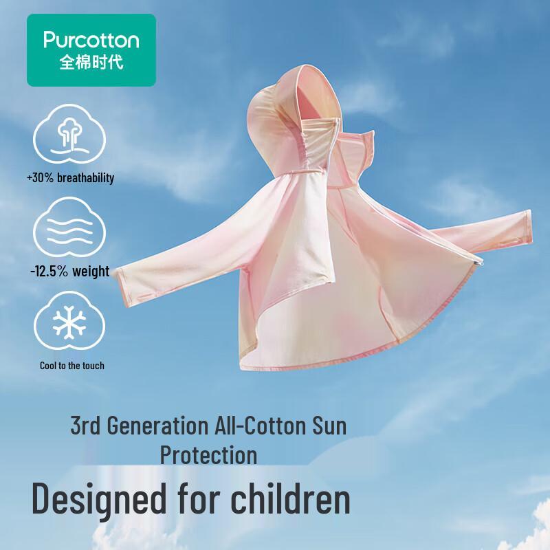 Purcotton Kids Breathable Cotton Sun Protection Jacket UPF 100+