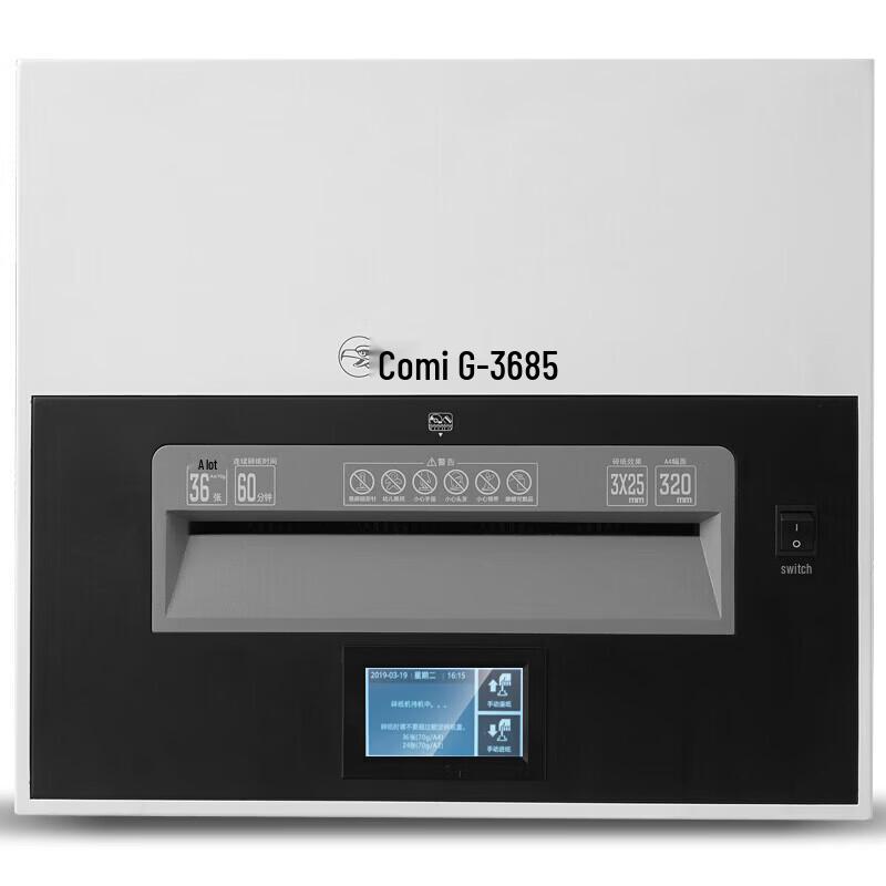 Comet G-3685 Commercial Cross-Cut Shredder CN plug (adapter included)