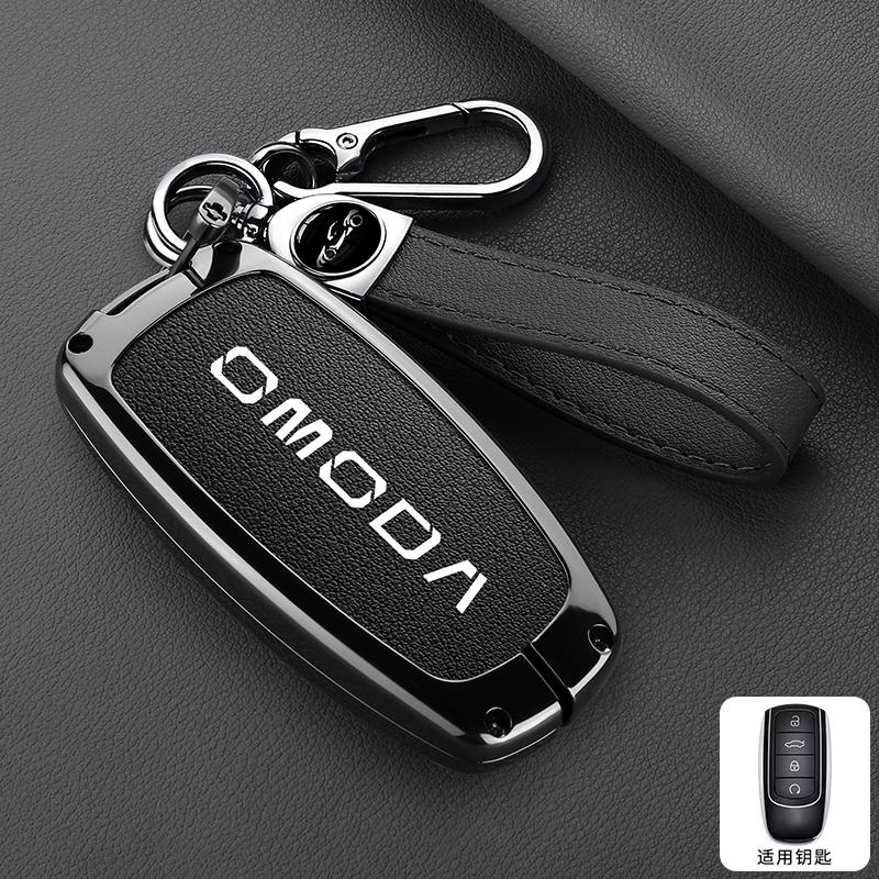 ABCX1 Leather Car Key Case Cover for Chery Omoda C5 E5 C9 Omoda 5 9 EV PHEV 2024 2025 Protector Key Cover Keychain Car Accessories