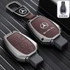 SFX1 Подходит для чехла на ключ автомобиля Mercedes-Benz A C E S-класса A200L C260L E300L GLC300 GLE GLA, высококачественный кожаный защитный чехол