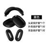 3 в 1 Силиконовый защитный чехол Для наушников AirPods Max 1/2 амбушюры / накладки на уши / оголовье Защита от столкновений и случайных касаний