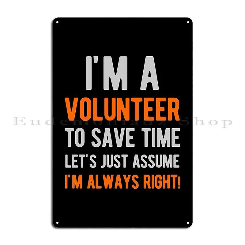 Funny Volunteer Metal Sign Rusty Character Living Room Garage Home Tin Sign Poster