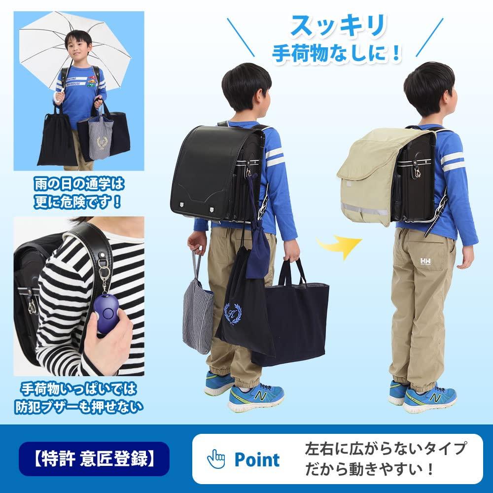 Обложка для школьного рюкзака Crown Heart для мальчиков и милая и с карманами и пастельно-светлая, сделано в Японии, для девочек, стильная, водонепроницаемая, для хранения. [Покеран