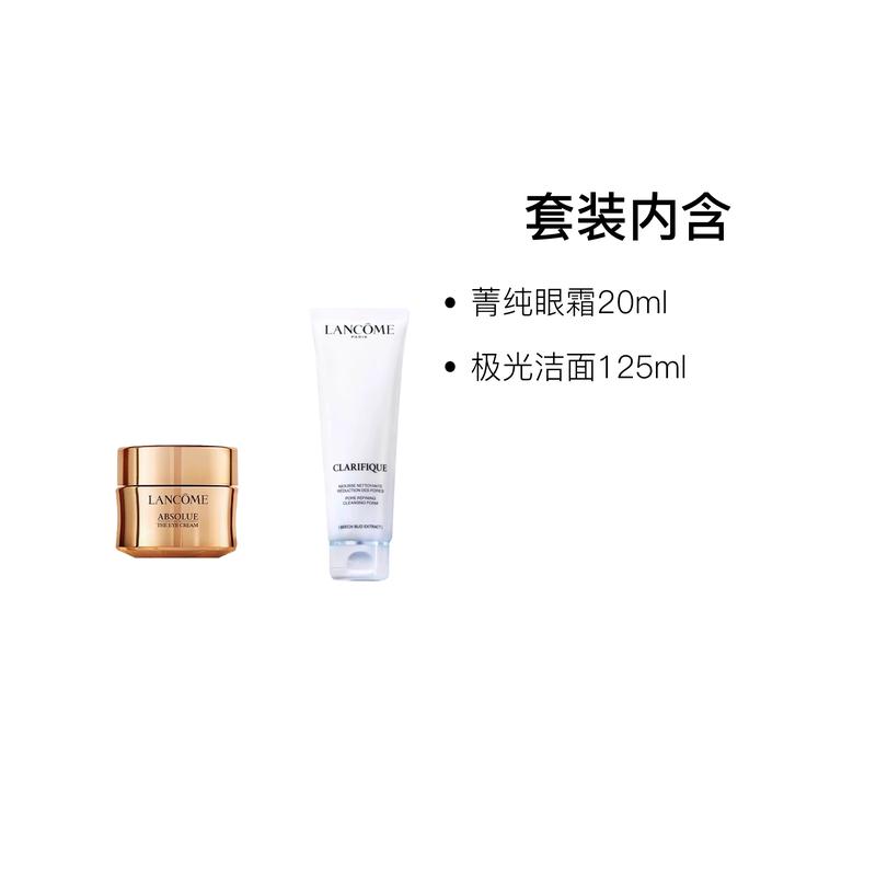 LANCÔME Набор ухода за кожей Jingchun Aurora, Стабильный и успокаивающий + Набор из двух предметов: Крем для глаз Jingchun 20 мл + Очищающее средство Aurora 125 мл