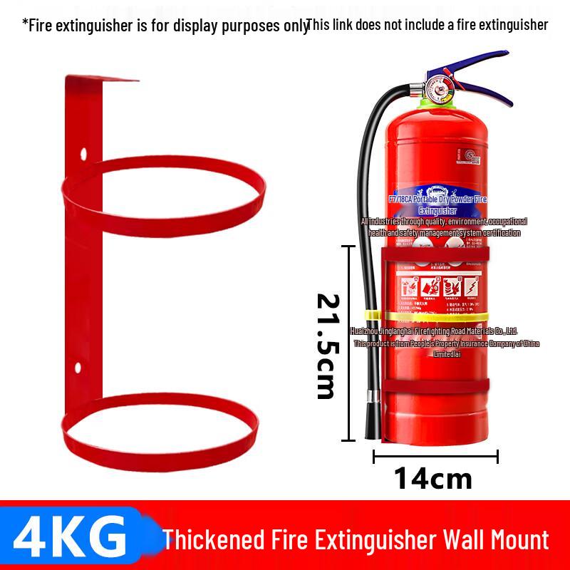 4kg Dry Powder Fire Extinguisher Hanger