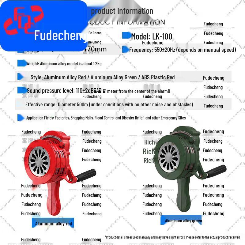 Fudecheng Emergency Hand-Crank Alarm