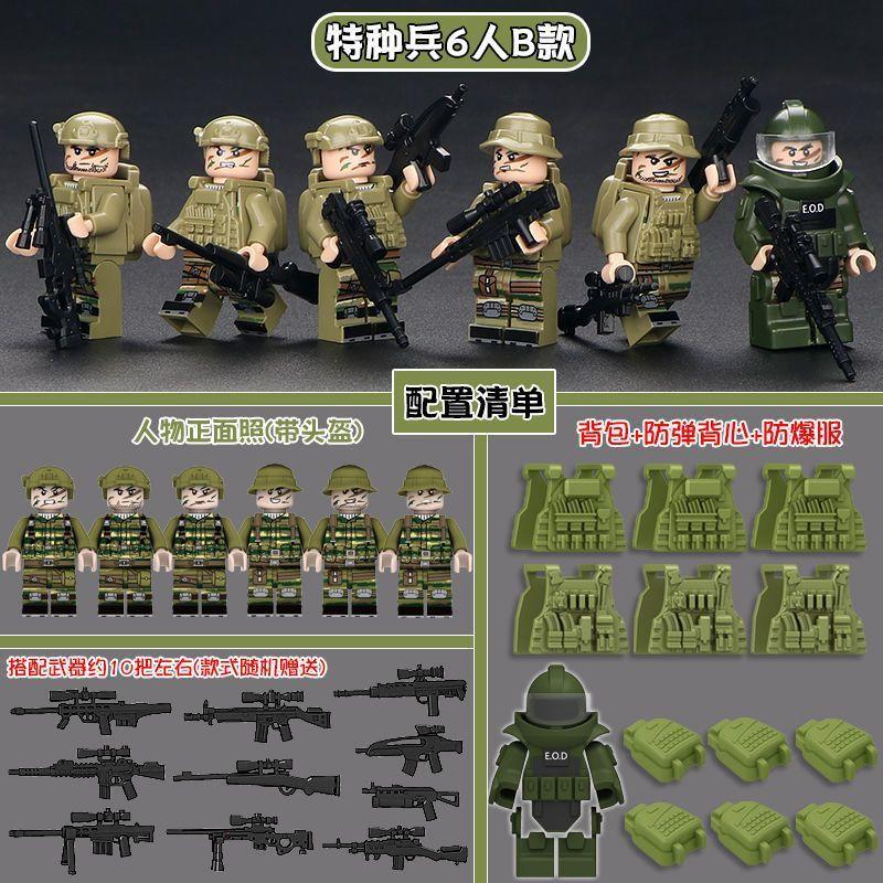 Compatible with Ghost SWAT Miniature Police Military Special Forces Boy Assembled Building Block Small