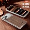 Aluminum Wood Magnetic Phone Case IPhone 17/18 Series Anti-fingerprint