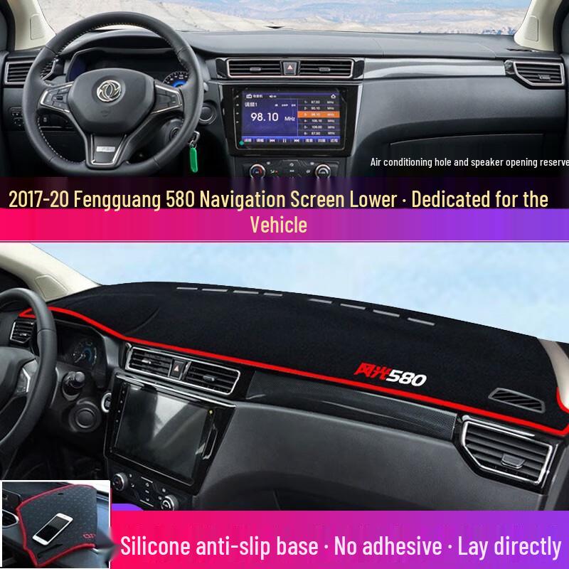 Коврик-тент на приборную панель для Dongfeng Fengguang EX1, Fengxing Jingyi X5 – Теплоизолирующая накидка