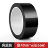Stickers Bright Black Auto Window Edge Protector Trim Car Body Door Anti-scratch Protection Strip Chrome Styling Decorative