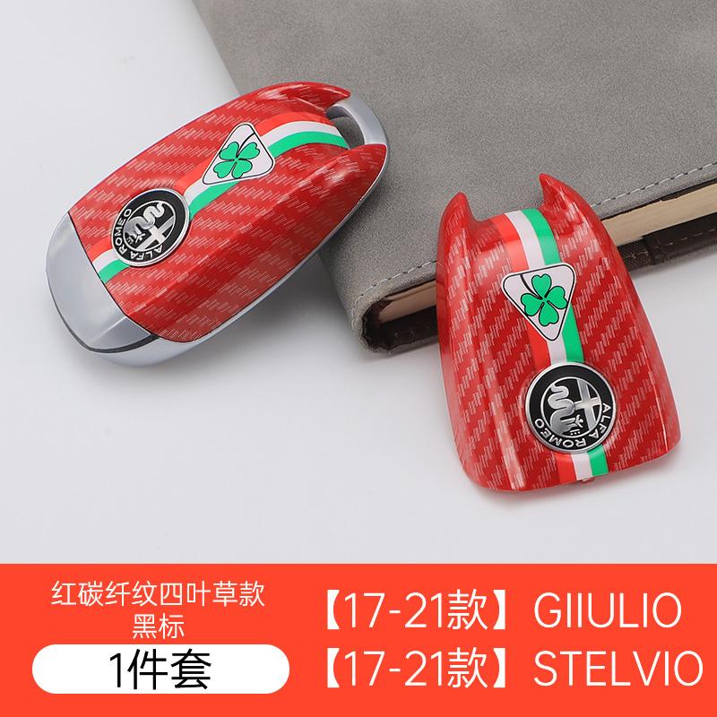Car Logo Key Cover Replacement Key Case For Alfa Romeo Giulietta Giulia Mito Stelvio Tonale Carbon Fiber Style zj9