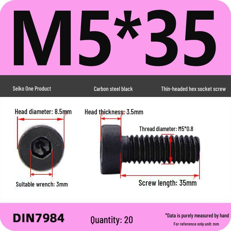 Низкопрофильный шестигранный винт/болт класса прочности 8.8 (M3-M16)