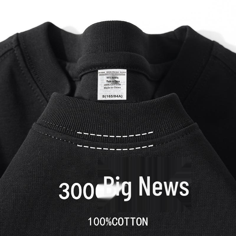 Унисекс футболка с круглым вырезом из тяжелого хлопка 300 г/м², Синьцзян
