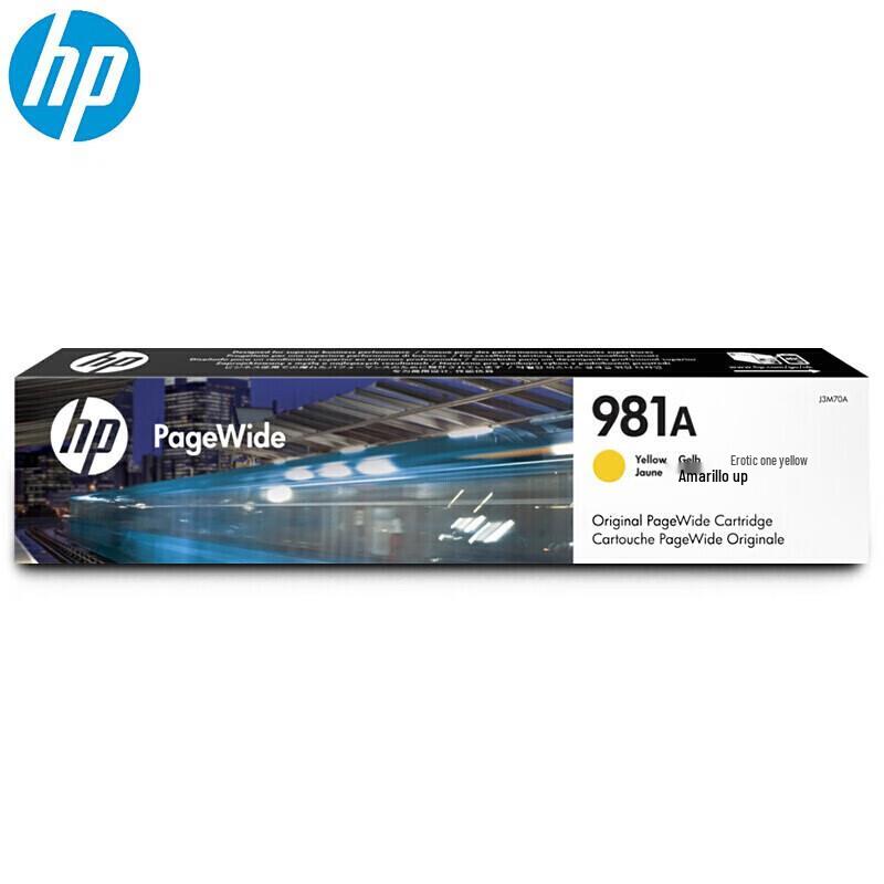 HP 981A Yellow Ink Cartridge