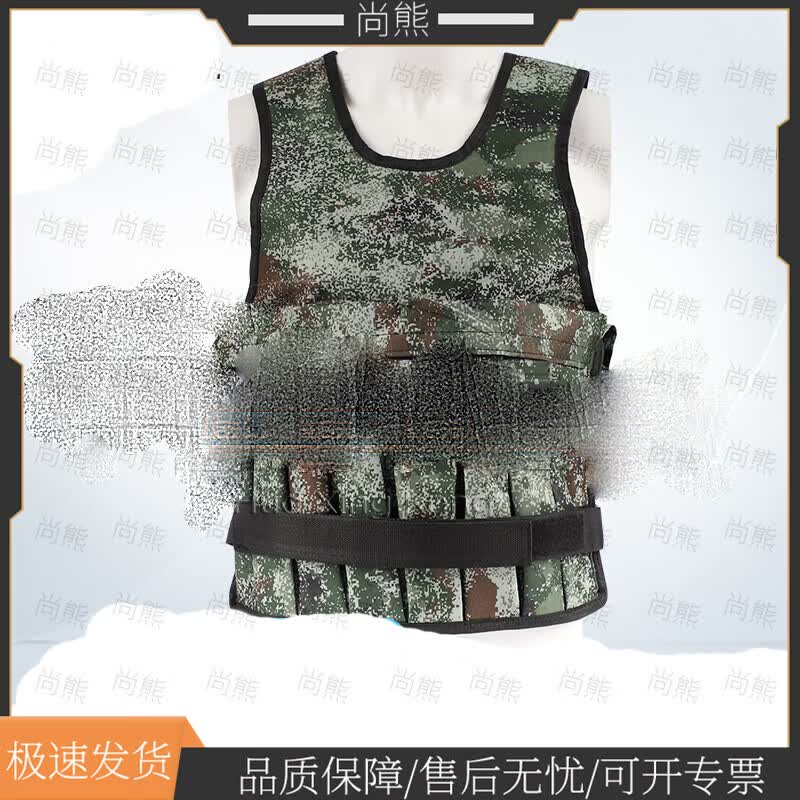Дышащий утяжеленный жилет для фитнеса Shang Xiong