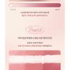 DASIQUE Сочный Тинт с эффектом росы Коллекция Rose Milk Tea - 2 Цвета