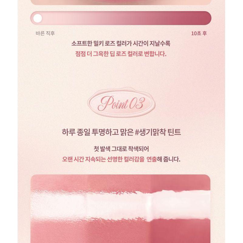 DASIQUE Сочный Тинт с эффектом росы Коллекция Rose Milk Tea - 2 Цвета